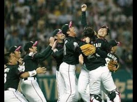 05ロッテとかいう史上最強チーム まとめロッテ