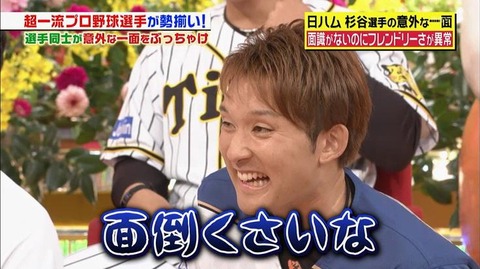 StationTV_X 2019-01-13 00-16-58-691.mp4_000022966