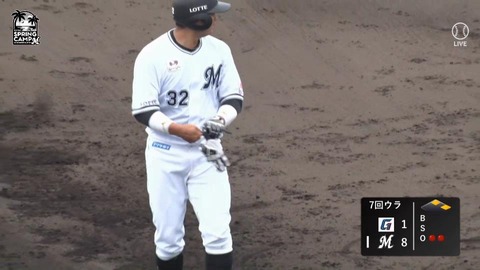 平沢・佐藤都志也タイムリー！ロッテ打線8点目！