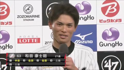 bandicam 2020-08-17 11-13-48-606