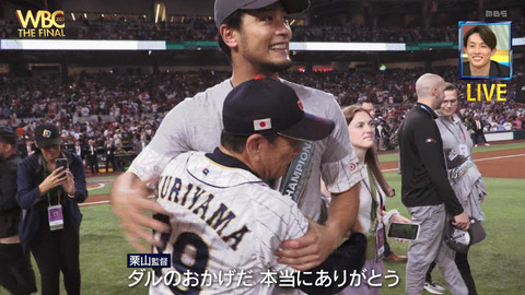 StationTV_X 2024-02-08 19-09-26-017