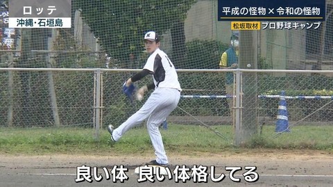StationTV_X 2022-02-10 22-58-05-377.mp4_000044833