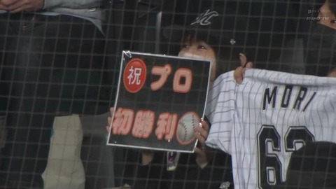 bandicam 2023-04-19 21-16-08-043.mp4_000202699