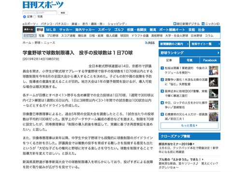 スクリーンショット 2019-02-15 10.25.10