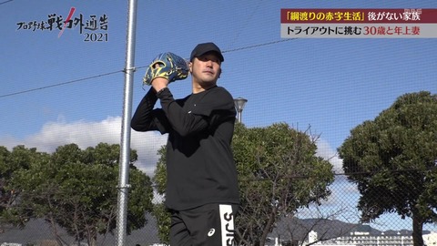 StationTV_X 2021-12-28 23-33-39-302.mp4_000581533