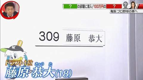 StationTV_X 2019-03-04 01-36-37-203.mp4_000075900