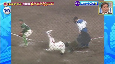 StationTV_X 2022-12-13 12-39-29-511.mp4_000008166