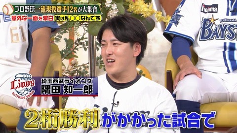 StationTV_X 2024-01-20 21-03-04-755.mp4_000016266