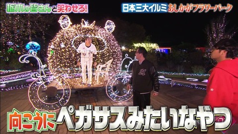 StationTV_X 2025-01-22 19-03-50-825.mp4_001956600