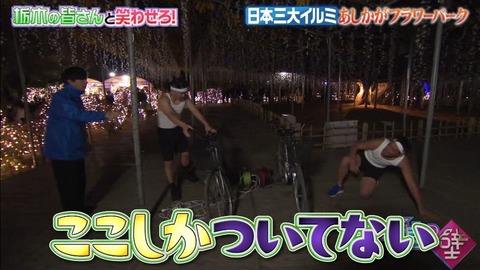 StationTV_X 2025-01-22 19-03-50-825.mp4_001634166