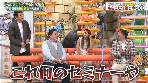 StationTV_X 2023-01-17 13-49-53-104.mp4_000199733