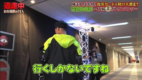 StationTV_X 2022-12-31 19-59-36-937.mp4_000146499