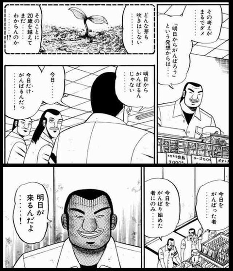 201606-fc-mc-art-000093-kaiji-14