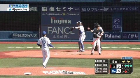 bandicam 2023-06-17 15-22-43-174.mp4_000128166