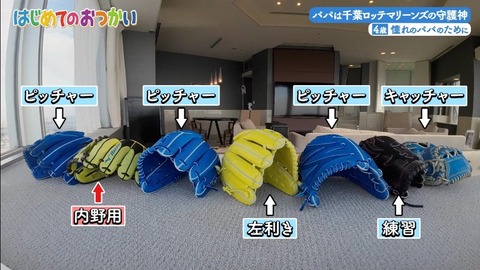 StationTV_X 2025-01-07 04-29-09-930.mp4_000123466