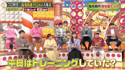 StationTV_X 2024-01-20 20-57-41-470.mp4_000156099