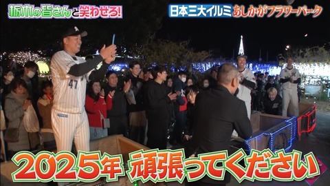 StationTV_X 2025-01-22 19-03-50-825.mp4_002537733