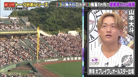 StationTV_X 2026-01-18 19-01-13-411.mp4_001215766