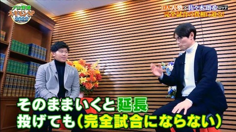 StationTV_X 2022-12-31 16-04-56-754.mp4_000278333