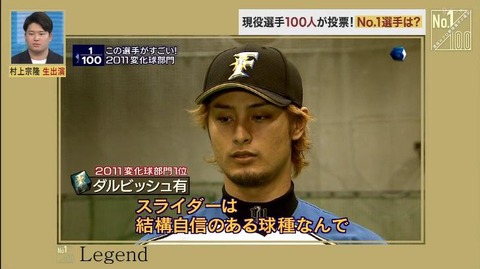 StationTV_X 2022-11-20 23-47-05-499.mp4_000219033