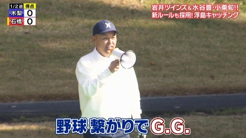 StationTV_X 2024-01-02 20-23-36-227.mp4_000004099