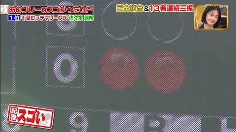 StationTV_X 2023-01-15 14-06-31-912.mp4_000960433
