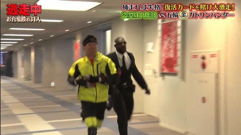 StationTV_X 2022-12-31 19-59-36-937.mp4_000187499