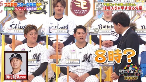 StationTV_X 2025-01-26 19-24-22-480.mp4_003533700