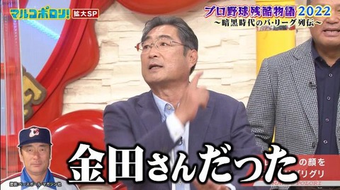 StationTV_X 2022-11-27 13-59-06-122.mp4_000198033