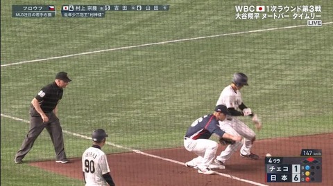 StationTV_X 2023-03-11 20-48-22-279.mp4_000045233