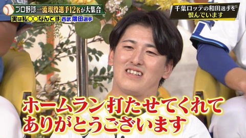 StationTV_X 2024-01-20 21-03-04-755.mp4_000262266