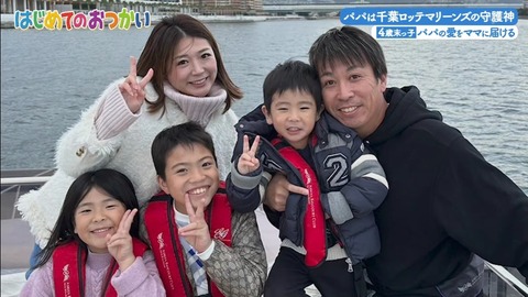 StationTV_X 2025-01-07 04-29-09-930.mp4_000811766