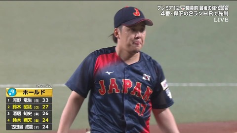 StationTV_X 2024-11-10 20-27-43-714.mp4_001740733