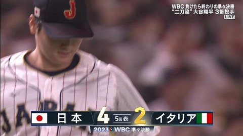 StationTV_X 2023-03-16 20-50-07-777.mp4_000287266