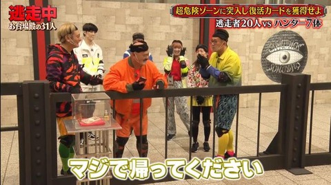 StationTV_X 2022-12-31 19-59-36-937.mp4_000254499