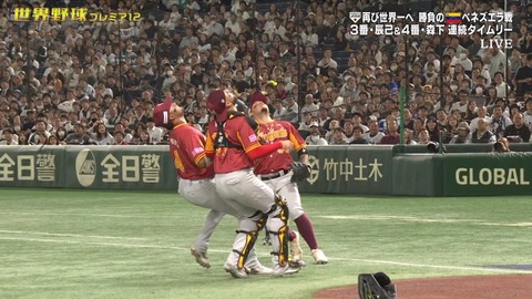 StationTV_X 2024-11-22 19-02-26-478.mp4_003574066