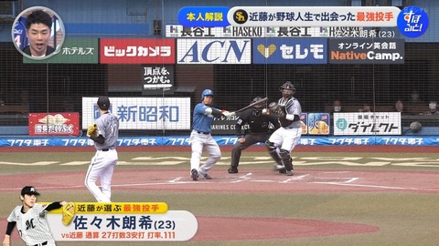 StationTV_X 2024-12-02 10-38-05-673.mp4_000060600