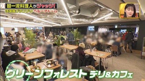 StationTV_X 2023-01-15 12-54-49-407.mp4_000614100