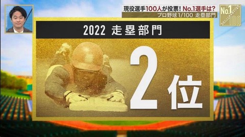 StationTV_X 2022-11-27 00-48-24-807.mp4_000150000