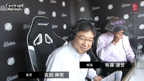 StationTV_X 2022-07-17 22-30-19-509