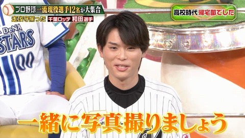 StationTV_X 2024-01-20 20-57-41-470.mp4_000206099