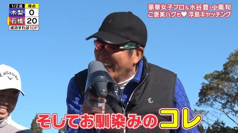 StationTV_X 2025-01-02 20-07-10-078.mp4_001110933