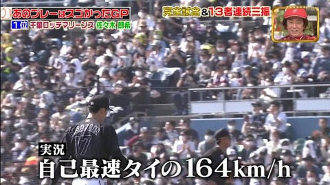StationTV_X 2023-01-15 14-06-31-912.mp4_000907433