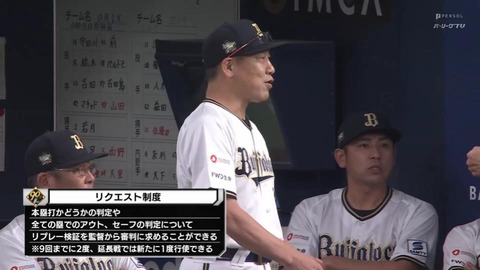 bandicam 2024-09-11 18-37-39-344.mp4_000150233