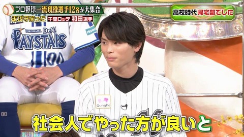 StationTV_X 2024-01-20 20-57-41-470.mp4_000140099