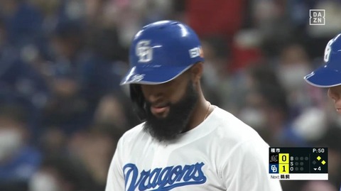 bandicam 2023-03-25 14-37-45-129.mp4_001050166