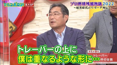 StationTV_X 2022-11-27 13-59-06-122.mp4_000168033