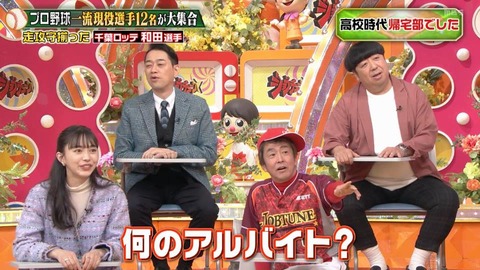 StationTV_X 2024-01-20 20-57-41-470.mp4_000162099