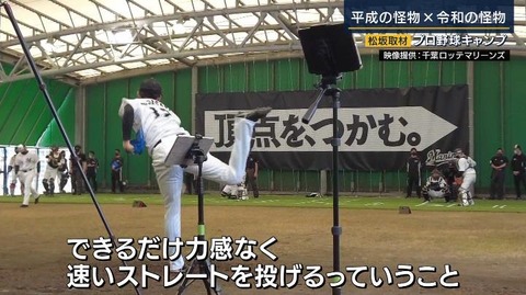 StationTV_X 2022-02-10 22-58-05-377.mp4_000122833