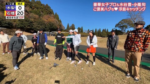 StationTV_X 2025-01-02 20-07-10-078.mp4_001101933